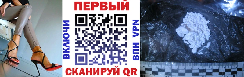 Амфетамин VHQ наркота Горняк