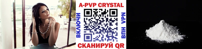 APVP мука  Горняк 
