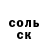 Метадон белоснежный Michael Raley