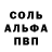 Гашиш Изолятор monpseudo100