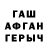 Amphetamine Розовый Vadim Tarasov