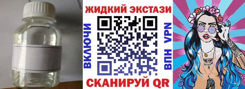 купить наркотики сайты Горняк Бутират оксибутират