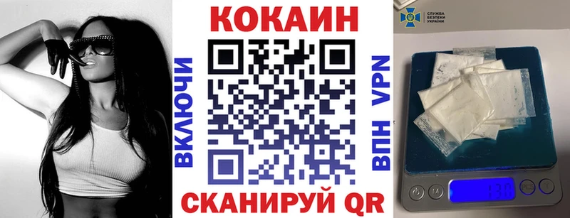 Cocaine Fish Scale  дарк нет Telegram  Горняк 