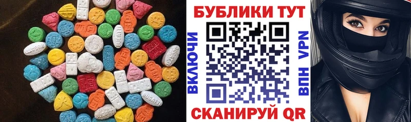 Экстази бентли  blacksprut ТОР  Горняк 