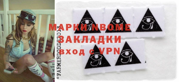 каннабис Белокуриха