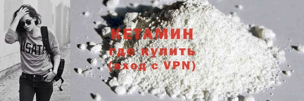 ALPHA-PVP Беломорск