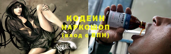 мяу мяу кристалл Белоозёрский