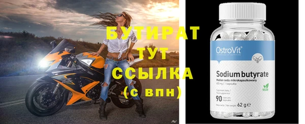 ALPHA-PVP Беломорск