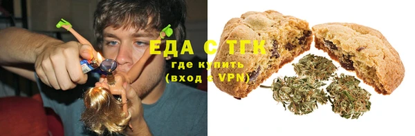 каннабис Белокуриха