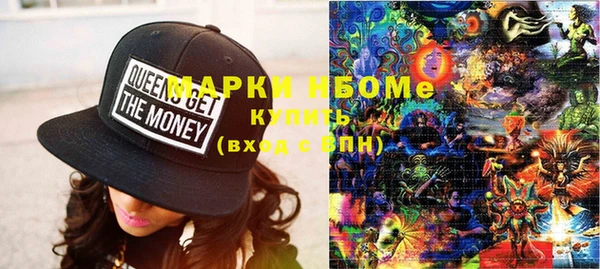 мяу мяу кристалл Белоозёрский