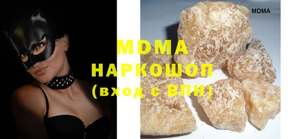 мяу мяу кристалл Белоозёрский