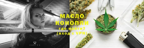 ALPHA-PVP Беломорск