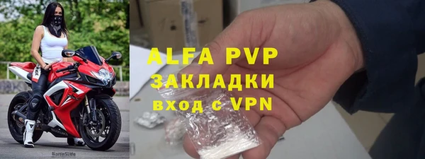 мяу мяу кристалл Белоозёрский
