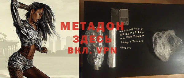 каннабис Белокуриха