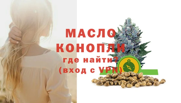 мяу мяу кристалл Белоозёрский