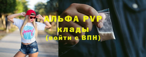 ALPHA-PVP Беломорск