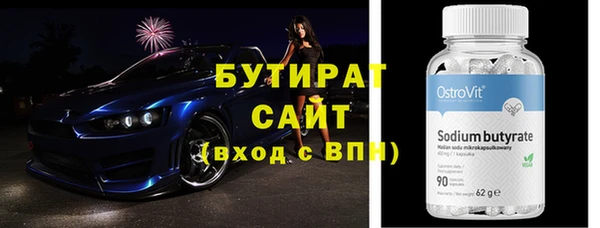 мяу мяу кристалл Белоозёрский