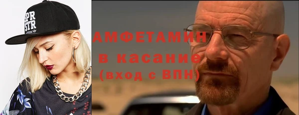 ALPHA-PVP Беломорск