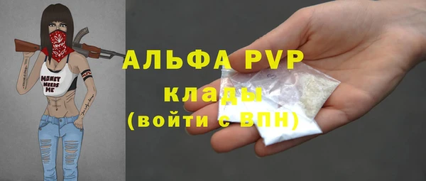 мяу мяу кристалл Белоозёрский