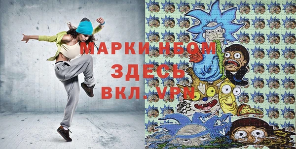 ALPHA-PVP Беломорск