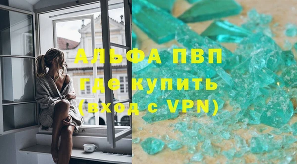 ALPHA-PVP Беломорск