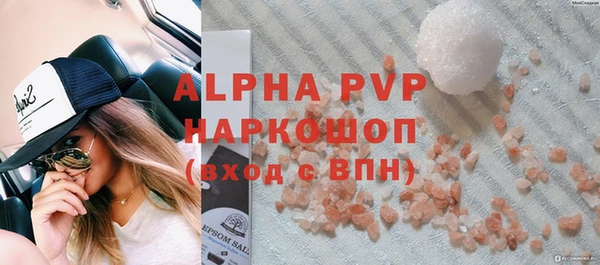 ALPHA-PVP Беломорск