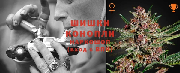ALPHA-PVP Беломорск