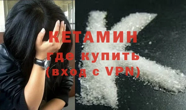мяу мяу кристалл Белоозёрский