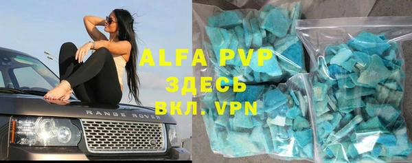 мяу мяу кристалл Белоозёрский