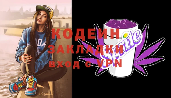 каннабис Белокуриха
