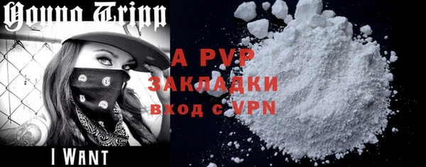 ALPHA-PVP Беломорск