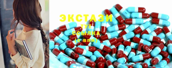 мяу мяу кристалл Белоозёрский