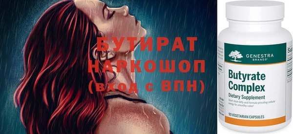 каннабис Белокуриха