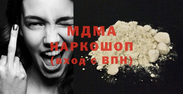 мяу мяу кристалл Белоозёрский