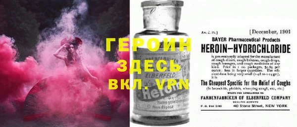 мяу мяу кристалл Белоозёрский