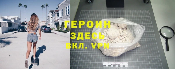 мяу мяу кристалл Белоозёрский