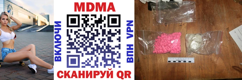MDMA crystal  MEGA онион  это какой сайт  Горняк 