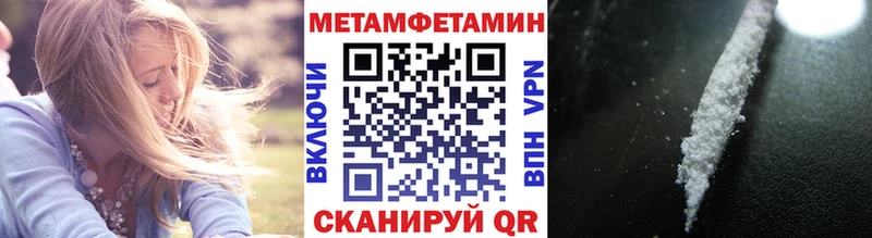 МЕТАМФЕТАМИН Methamphetamine  Горняк 