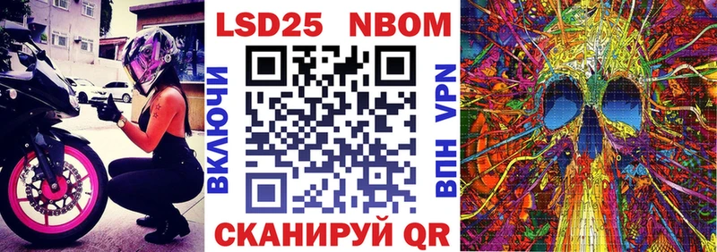 Наркотические марки 1500мкг  omg ТОР  Горняк 