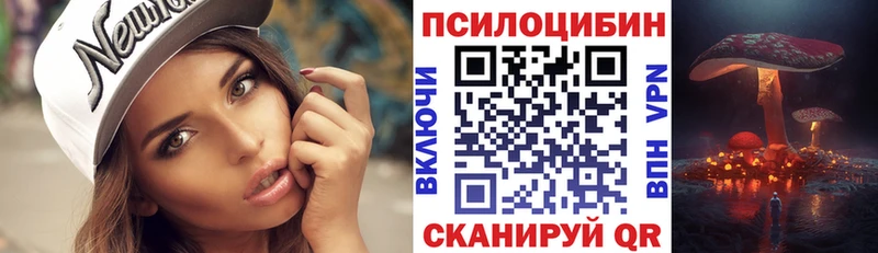 как найти закладки  Горняк  Галлюциногенные грибы мухоморы 