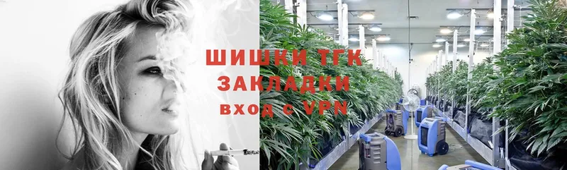 купить наркоту  Горняк  МАРИХУАНА Ganja 